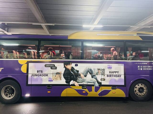정국아, 생일 축하해 그룹 방탄소년단 정국의 생일을 맞아 k-시티투어버스를 통해 축하 광고가 진행 중이다. /팬앤스타