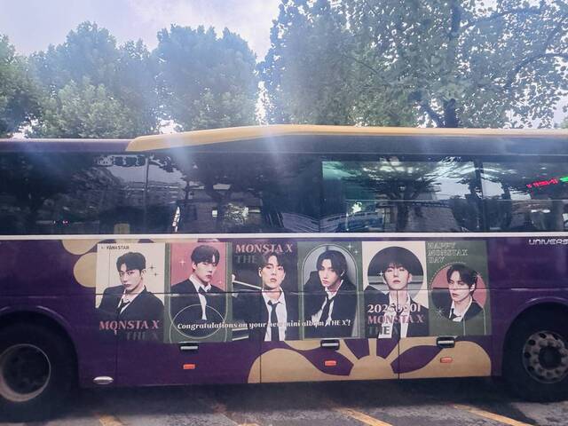 몬스타엑스, 컴백 축하해 1일 그룹 몬스타엑스의 컴백을 맞아 k-시티투어버스를 통해 축하 광고가 진행 중이다. /팬앤스타