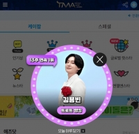  김용빈, '팬앤스타' 트로트 랭킹 13주 연속 1위