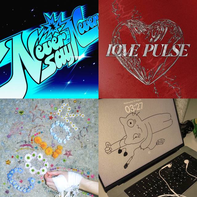 2025년 9월 첫째 주, 팬앤스타 위클리 뮤직에 진입한 후보를 소개합니다. / SM엔터테인먼트, YG엔터테인먼트, 에이라, WAKEONE