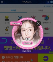  홍자, '팬앤스타' 여자스타 랭킹 7주 연속 1위