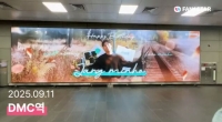  '생일' 장민호 위한 특별 선물…