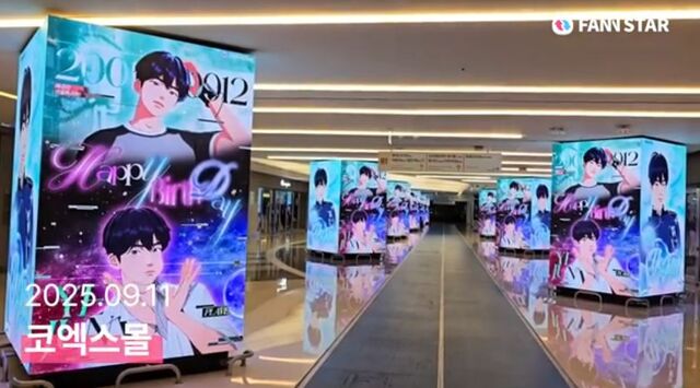 예준아 생일 축하해 12일 그룹 플레이브 예준의 생일을 맞아 서울 삼성동 코엑스몰 내 전광판에서 축하 영상이 상영 중이다. /팬앤스타