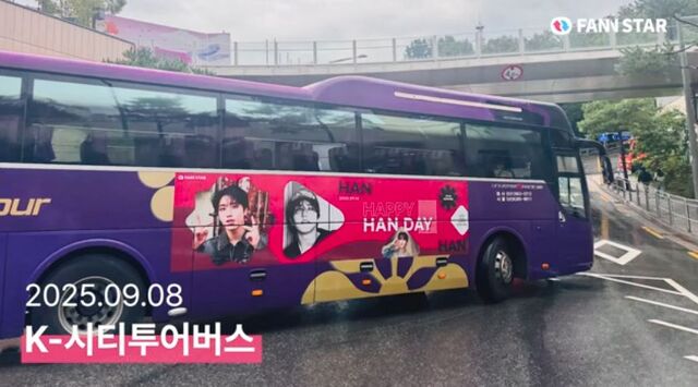한, 생일 축하해 14일 그룹 스트레이키즈 한의 생일을 맞아 K-시티투어버스를 통해 축하 광고를 진행하고 있다. /팬앤스타