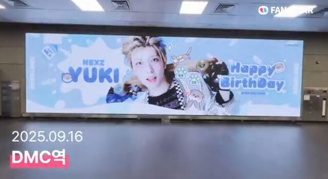 유키야, 생일 축하해 20일 그룹 넥스지 유키의 생일을 맞아 서울 마포구 DMC역 공항철도 AM보드에서 축하 영상이 상영 중이다. /팬앤스타