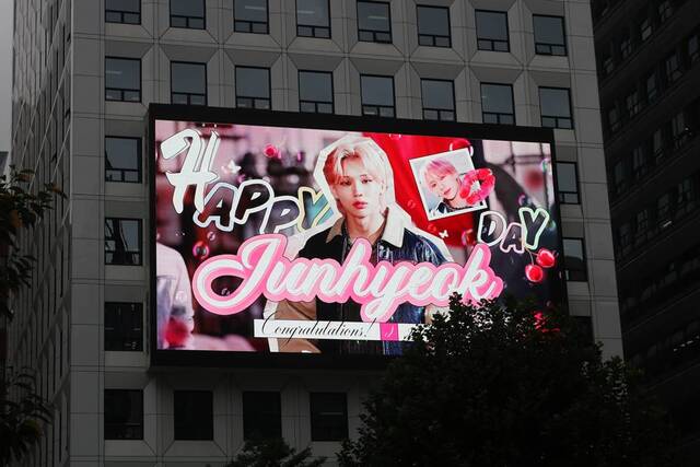 천준혁, 생일 축하해 지난 20일 그룹 TNX 천준혁의 생일을 맞아 서울 여의도 유진빌딩 전광판을 통해 축하 영상이 상영 중이다. /팬앤스타