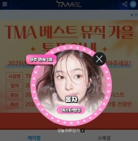  홍자, '팬앤스타' 여자스타 랭킹 9주 연속 1위