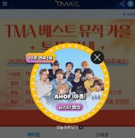  아홉, '팬앤스타' 뉴스타 랭킹 10주 연속 1위