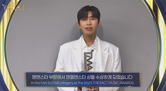 가수 임영웅이 2025 더팩트뮤직어워즈(TMA)에서 엔젤앤스타상을 수상하고 소감을 밝히고 있다.