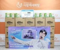  임영웅 엔젤, 장애아동 복지시설에 아기 물티슈 기부 '선한 영향력 빛났다'
