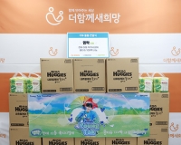  영탁 엔젤, 장애아동 복지시설에 유아용 물티슈 기부 '따뜻한 나눔 이어가'