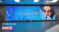  스트레이키즈 방찬, 생일 전광판 등장…글로벌 인기
