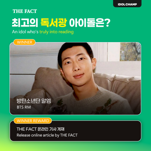 그룹 방탄소년단 RM이 더팩트와 아이돌챔프와 함께한 스페셜 투표 최고의 독서광 아이돌 1위에 올랐다. /아이돌챔프