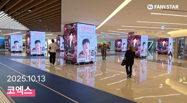 임영웅 응원합니다 14일 서울 강남구 코엑스몰 내 전광판에서 임영웅의 전국 투어 콘서트를 응원하는 영상이 상영 중이다. /팬앤스타