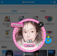  홍자, '팬앤스타' 여자스타 랭킹 12주 연속 1위