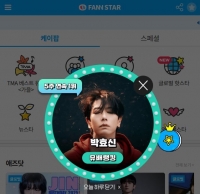  박효신, '팬앤스타' 뮤배랭킹 5주 연속 1위