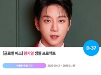  황치열, '1203 생일' 특별 이벤트 진행