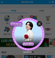  김용빈, '팬앤스타' 트로트 랭킹 21주 연속 1위