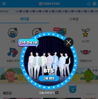  BTS, '팬앤스타' 그룹랭킹 31주 연속 1위