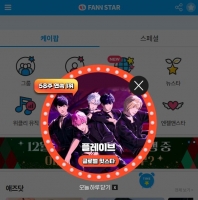  플레이브, '팬앤스타' 글로벌 핫스타 랭킹 58주 연속 1위