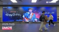  '생일' 박창근, 축하 전광판 등장…팬들의 변함없는 ♥