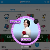  김용빈, '팬앤스타' 트로트 랭킹 22주 연속 1위