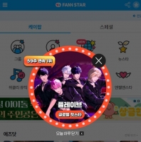  플레이브, '팬앤스타' 글로벌 핫스타 랭킹 59주 연속 1위