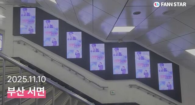 황영웅 응원합니다 15일 가수 황영웅의 전국 투어 콘서트가 진행되는 가운데, 부산 벡스코 전광판을 통해 축하 영상이 상영 중이다. /팬앤스타