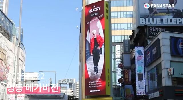 라키야 데뷔 2주년 축하해 가수 라키가 솔로 데뷔 2주년을 맞아 축하영상이 서울 중구 명동 메가비전을 통해 상영 중이다. / 팬앤스타