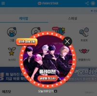  플레이브, '팬앤스타' 글로벌 핫스타 랭킹 61주 연속 1위