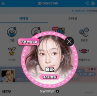  홍자, '팬앤스타' 여자스타 랭킹 18주 연속 1위