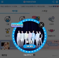  BTS, '팬앤스타' 그룹랭킹 34주 연속 1위