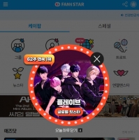  플레이브, '팬앤스타' 글로벌 핫스타 랭킹 62주 연속 1위