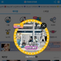  '괴물 신인' 코르티스, '팬앤스타' 뉴스타 랭킹 1위