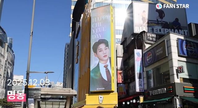 황치열 생일 축하해요 3일 가수 황치열의 생일을 맞아 서울 중구 명동 메가비전을 통해 축하 영상이 상영 중이다. /팬앤스타