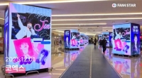 韓·日 밝혔다…방탄소년단 진 생일 전광판 등장