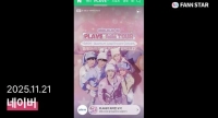  플레이브, 2025 아시아투어 응원 전광판 진행 '눈길'