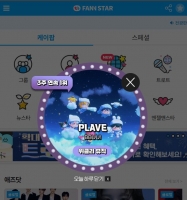  플레이브, '팬앤스타' 위클리 뮤직차트 3주 연속 1위