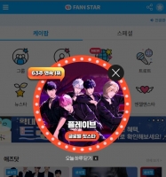  플레이브, '팬앤스타' 글로벌 핫스타 랭킹 63주 연속 1위