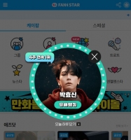  박효신, '팬앤스타' 뮤배랭킹 4주 연속 1위