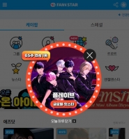  플레이브, '팬앤스타' 글로벌 핫스타 랭킹 65주 연속 1위