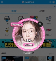  홍자, '팬앤스타' 여자스타 랭킹 22주 연속 1위