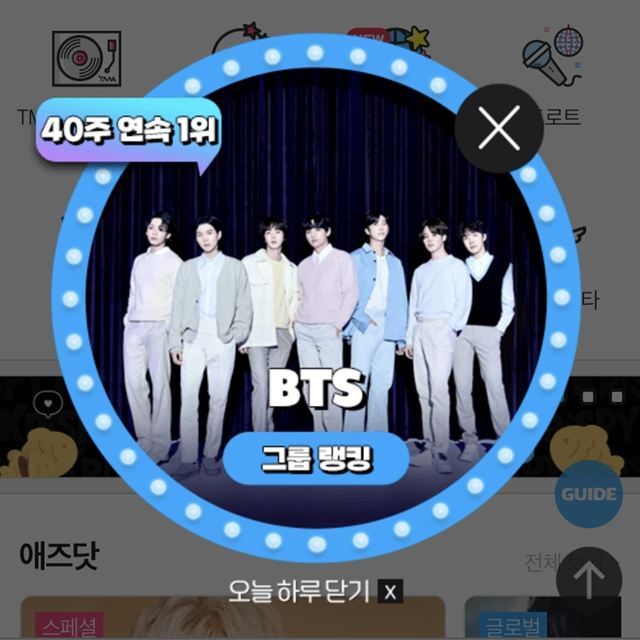 지난 5일 그룹 방탄소년단이 팬앤스타 그룹랭킹 1위에 올랐다. /팬앤스타