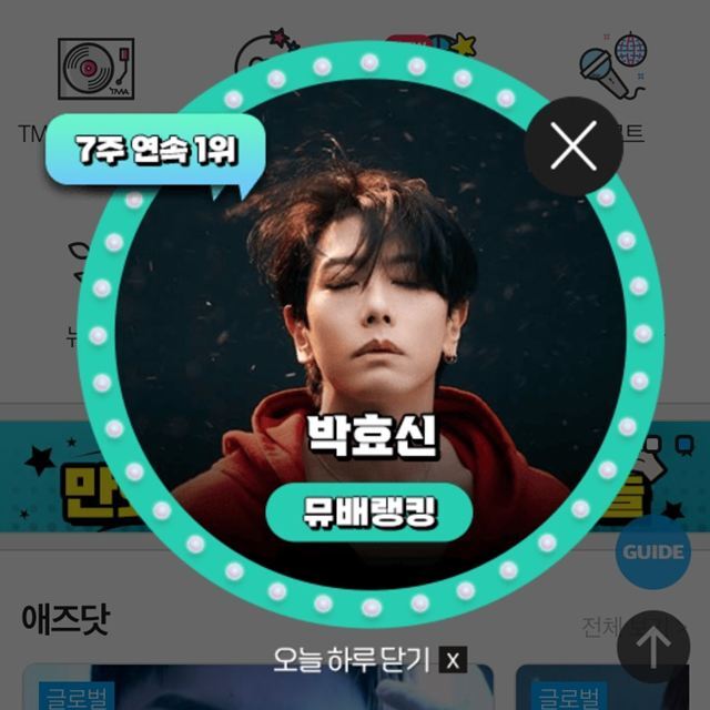 지난 5일 가수 박효신이 팬앤스타 뮤배랭킹 1위에 올랐다. /팬앤스타