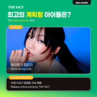  '자기관리의 정석' 에이핑크 정은지, 최고의 계획형 아이돌 1위