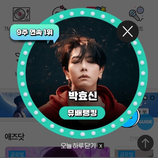 지난 19일 가수 박효신이 팬앤스타 뮤배랭킹 1위에 올랐다. /팬앤스타