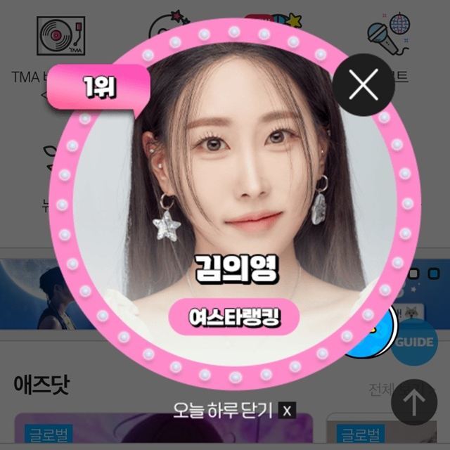 지난 19일 가수 김의영이 팬앤스타 여스타랭킹 1위에 올랐다. /팬앤스타