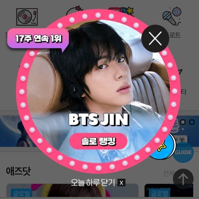 지난 19일 그룹 방탄소년단 진이 팬앤스타 솔로랭킹 1위에 올랐다. /팬앤스타