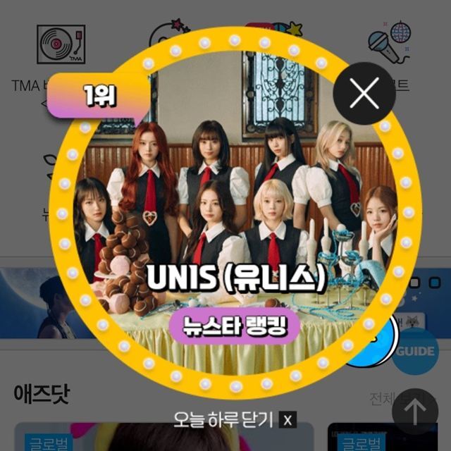 지난 19일 그룹 유니스가 팬앤스타 뉴스타랭킹 1위에 올랐다. /팬앤스타