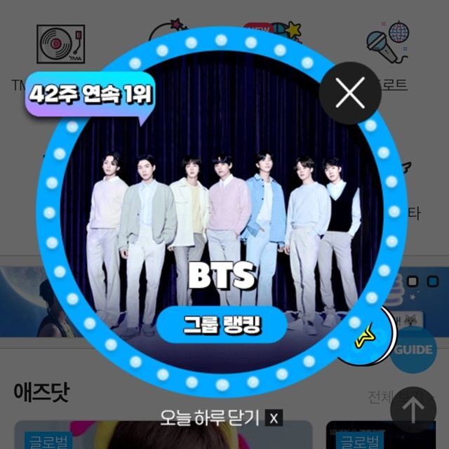 지난 19일 그룹 방탄소년단이 팬앤스타 그룹랭킹 1위에 올랐다. /팬앤스타